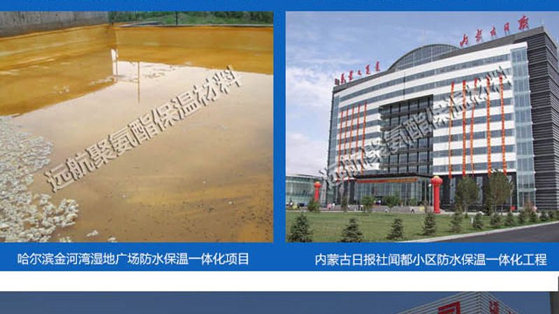 屋顶保温隔热，上海公司如何选择？**