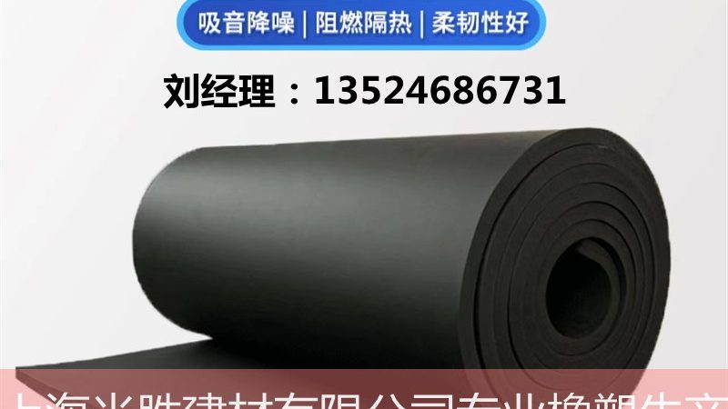 自粘防水卷材屋顶定制尺寸，揭秘定制背后的工艺与标准