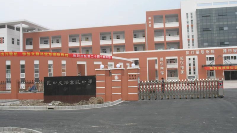 XPS挤塑板施工步骤全解析，告别施工难题