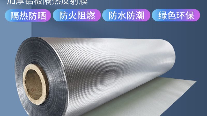 岩棉板国家标准执行规范：解码建筑保温新标准